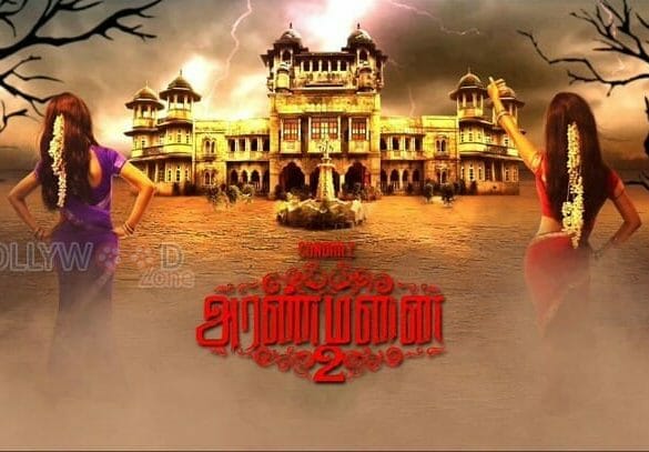 Two Audio launches for Aranmanai 2