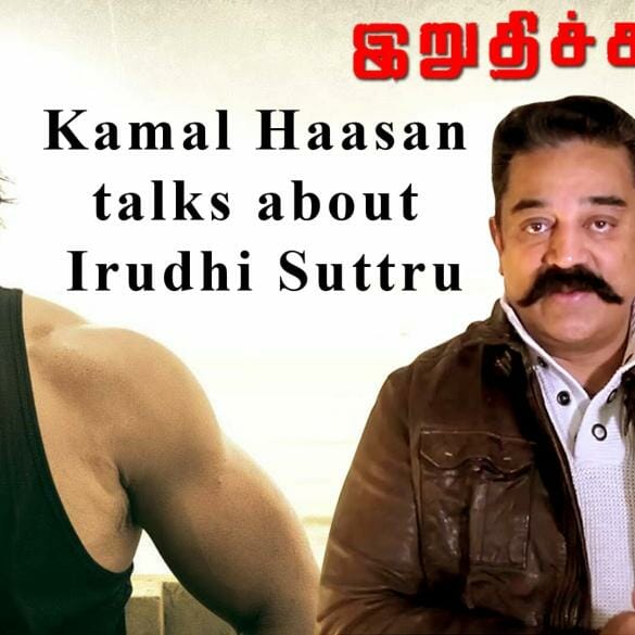 Actor Kamal Hassan Wishing Irudhi Suttru Team