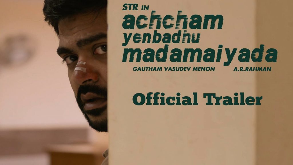 Achcham Yenbathu Madamaiyada