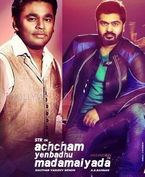 Thalli Pogathey single from Achcham Yenbathu Madamaiyada to be released on Jan 14th