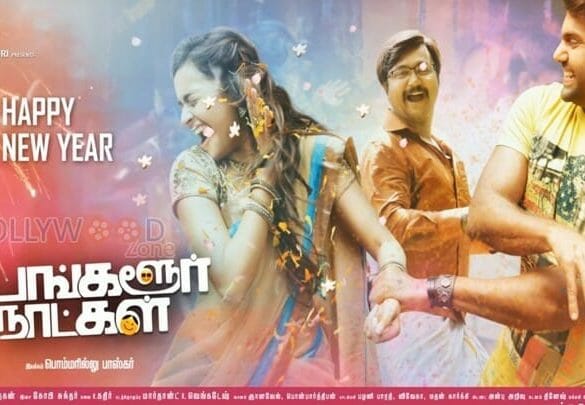 Winner of last week releases is here