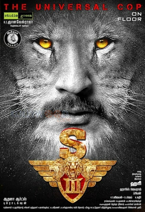 Singam 3 (S3) First Look Poster
