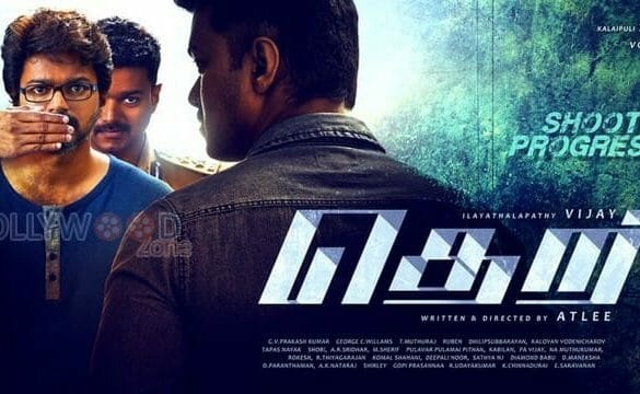 Latest update for Vijay’s Theri