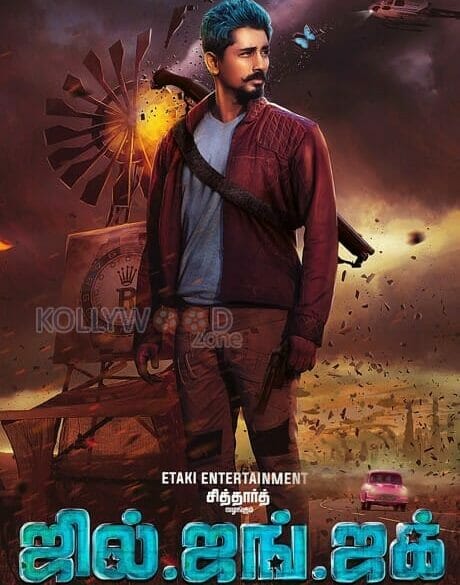 Jil Jung Juk Movie Review