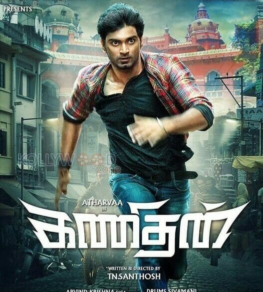 Tamil and Telugu movies travel mutually