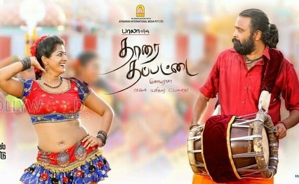 Tharai Thappattai to get an online release in 2 weeks!