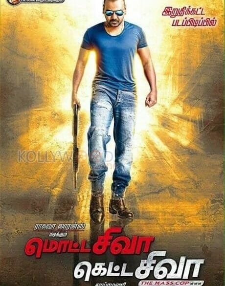 Motta Siva Ketta Siva will be a summer release