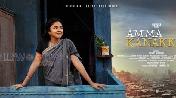 Amma Kanakku Movie Review