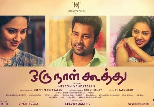 Oru Naal Koothu Movie Review