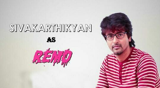 ‘Remo’ for Vinayagar Chathurthi