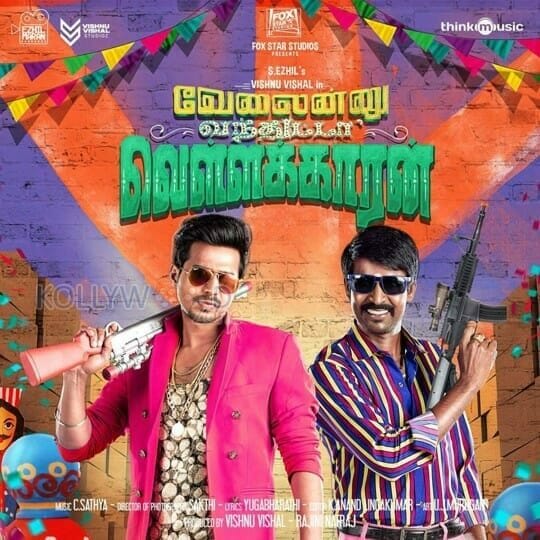 Velainu Vandhutta Vellaikaaran Movie Review