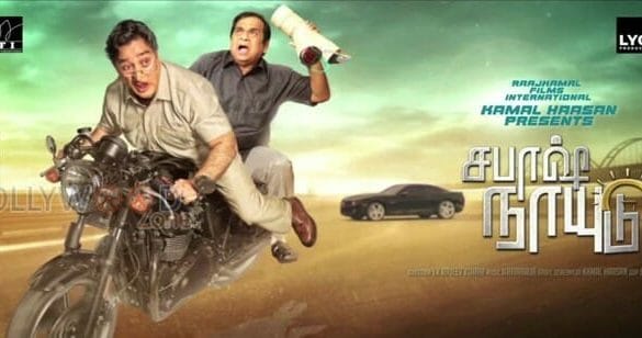 ‘Sabash Naidu’ first stage shoot completed at America