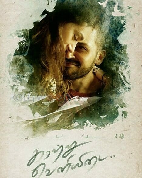 Karthi is Maniratnam’s next hero