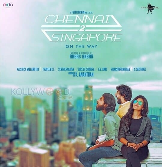 Suriya launched ‘Chennai 2 Singapore’ Musical travel movie