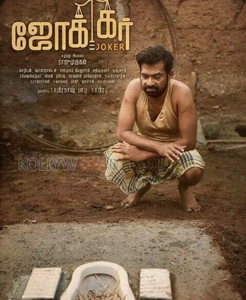 Rajinikanth says ‘Joker’ as brilliant movie