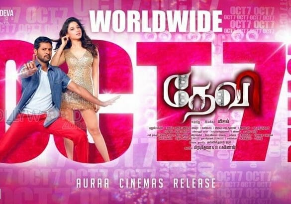 Devi releases by October 7th