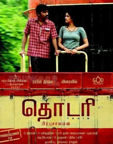 Thodari Movie Review
