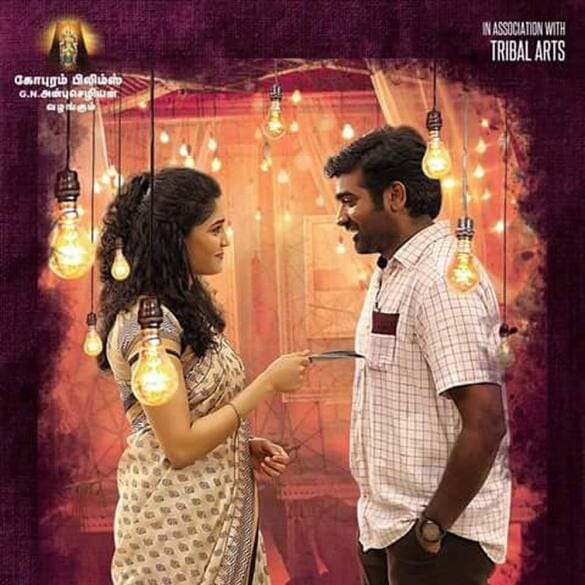 Aandavan Kattalai Movie Review