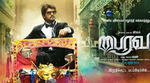 Vijay’s 60th movie titled as ‘Bairavaa’