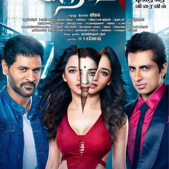Devi(L) Movie Review