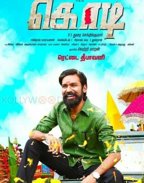 Kodi back from Censor Board