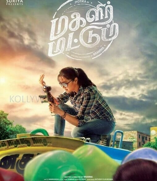 Jyothika’s next is Magalir Mattum