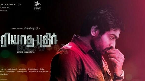 Vijay Sethupathi’s ‘MELLISAI’ now turned to ‘PURIYADHA PUTHIR’