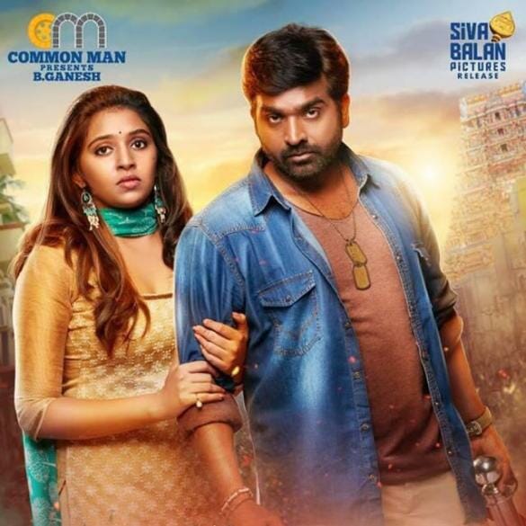 Rekka Movie Review