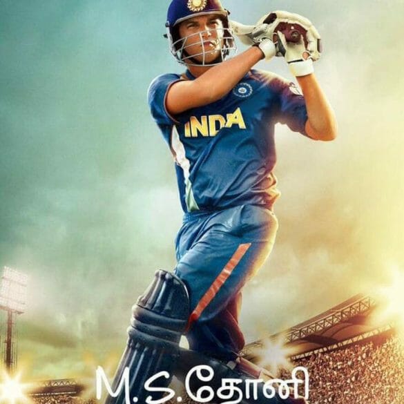MS Dhoni: The Untold story has earned 7 crores in TN