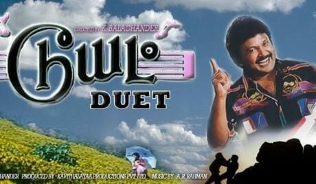 K.Balachandar’s kids refuse to give Duet title