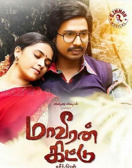 Vishnu Vishal’s Maaveeran Kittu releases on December 2nd