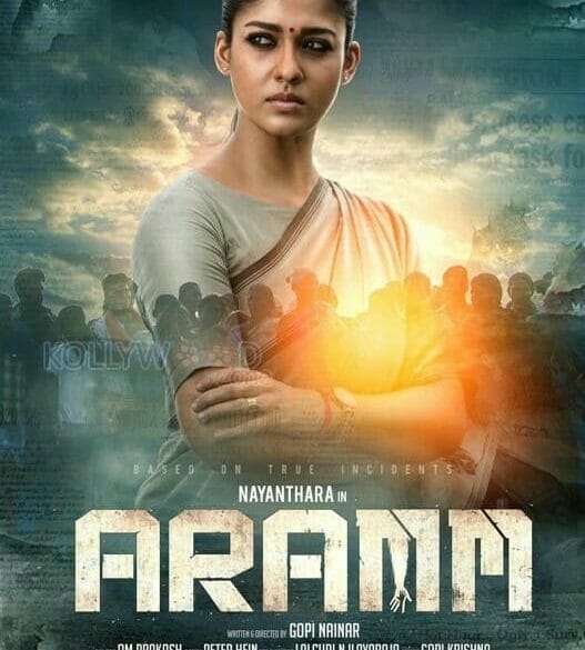 Nayanthara’s 55th movie title, first look released