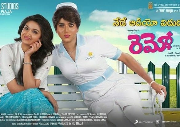 Remo’s Telugu version is a flop