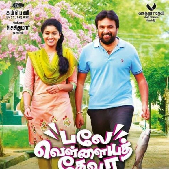 Balle Vellaiyatheva Movie Review