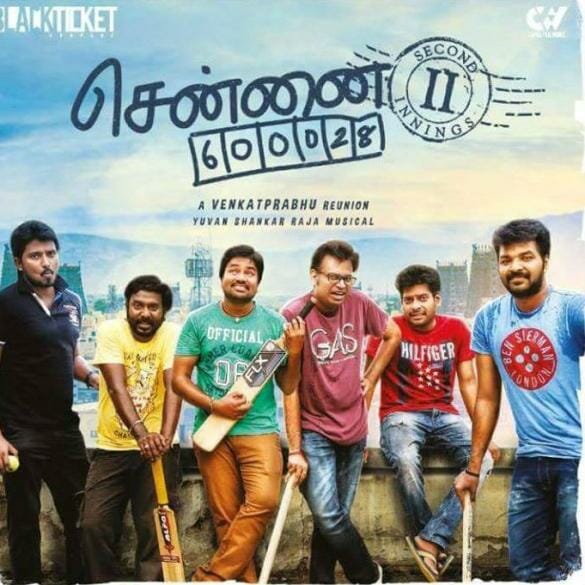 Chennai 600028 II: Second Innings Movie Review