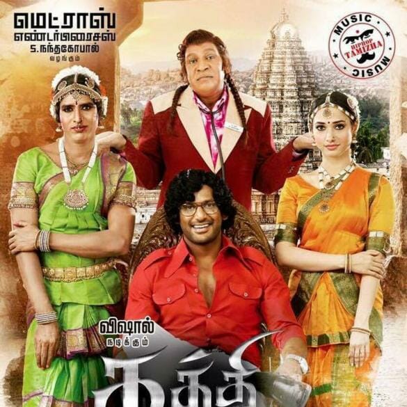 Kaththi Sandai Movie Review