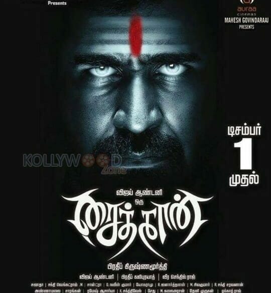 Saithan as Bethaludu in Telugu