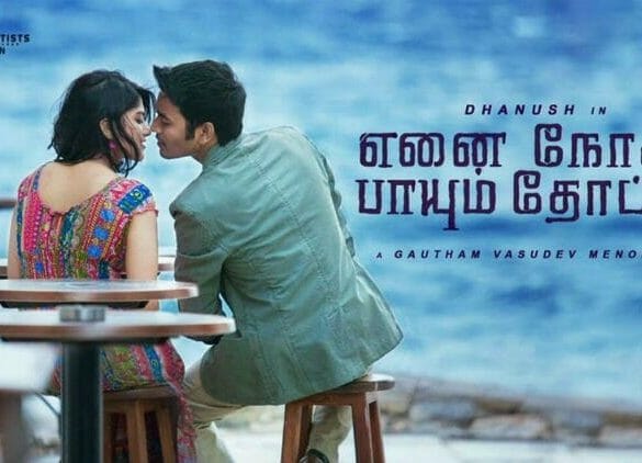 Dhanush’s ENPT makes ripples