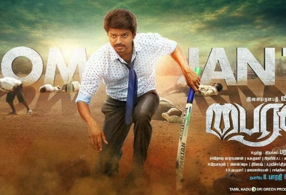 Bairavaa trailer crosses 5 Million Views