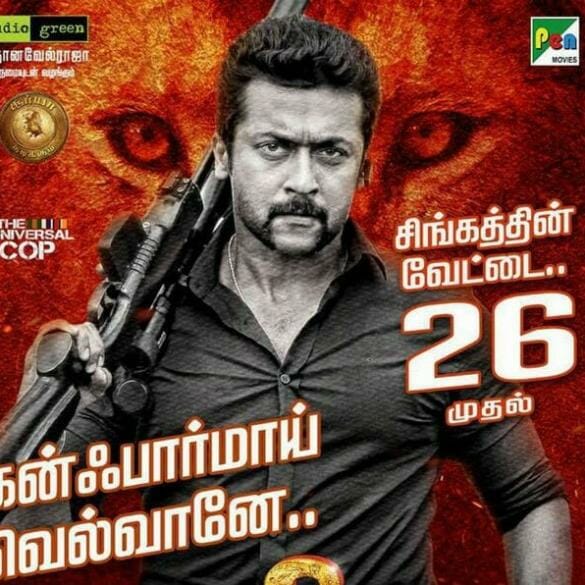 Suriya cancelled S3 Promotions