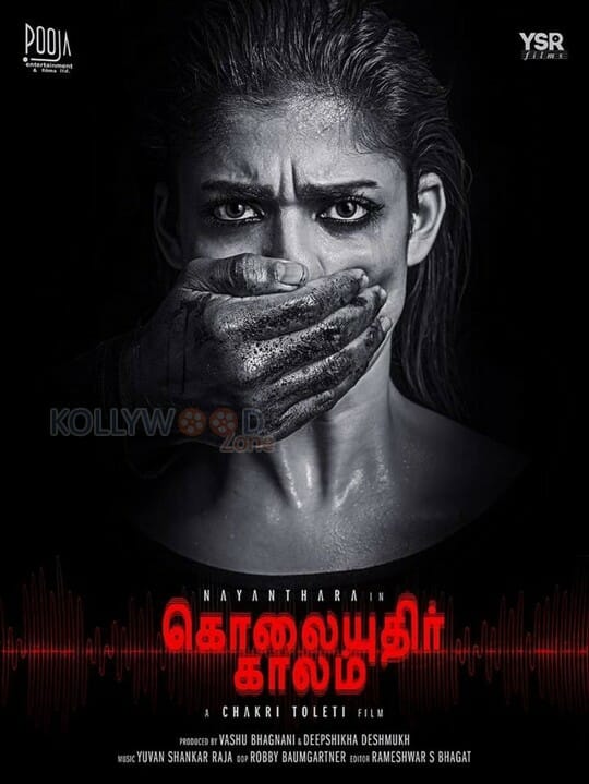Nayantara's Kolaiyuthir Kaalam Movie Poster
