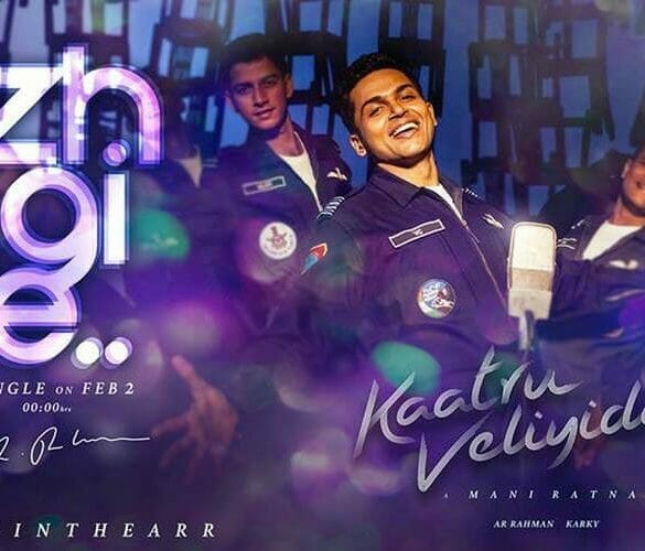 Kaatru Veliyidai release date is here!!