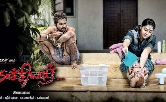 Naachiyar shooting started