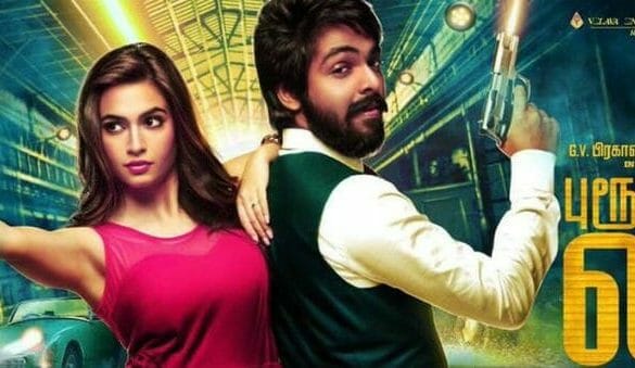 Bruce Lee Movie Review