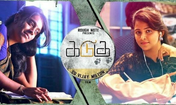 Suriya distributes Kadugu Movie
