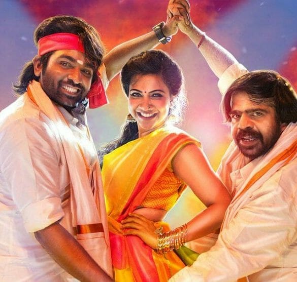 Kavan Movie Review
