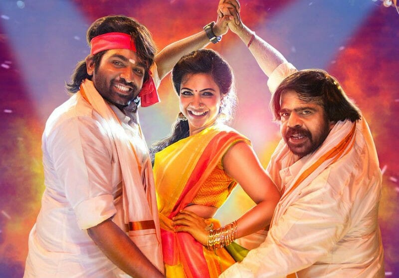 Kavan Movie Review