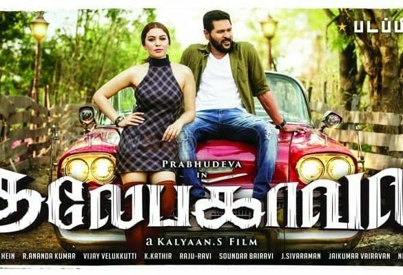 Prabhu Deva and Hansika Motwani join hands for Gulebaghavali
