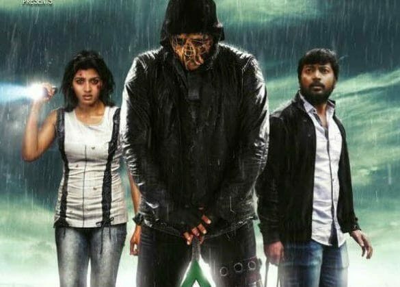 Uru Movie Review