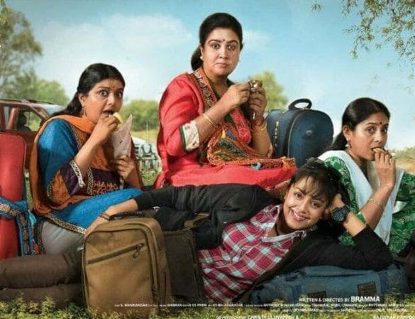 Magalir Mattum movie will hit screens soon